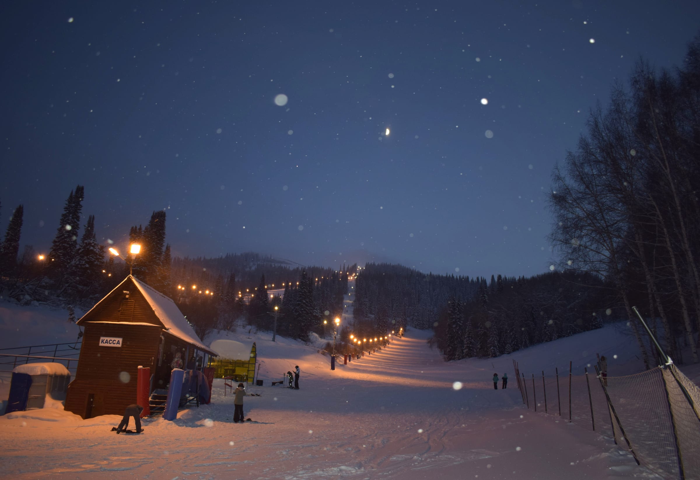 Nurtau ski area